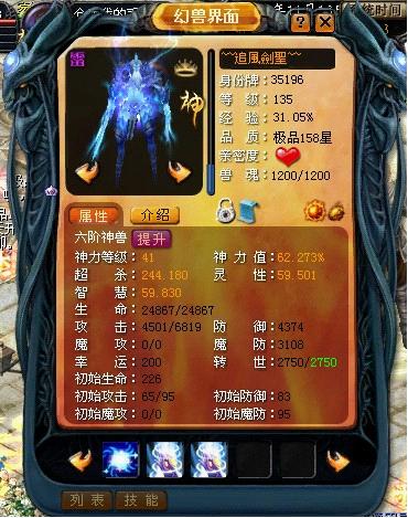 传情谊闹元宵魔域私服好礼乐开怀